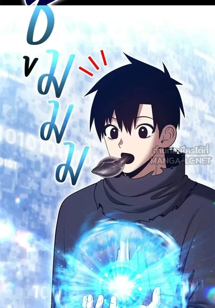 +99 ท่อนไม้ ตอนที่ 182 รูปที่ 69