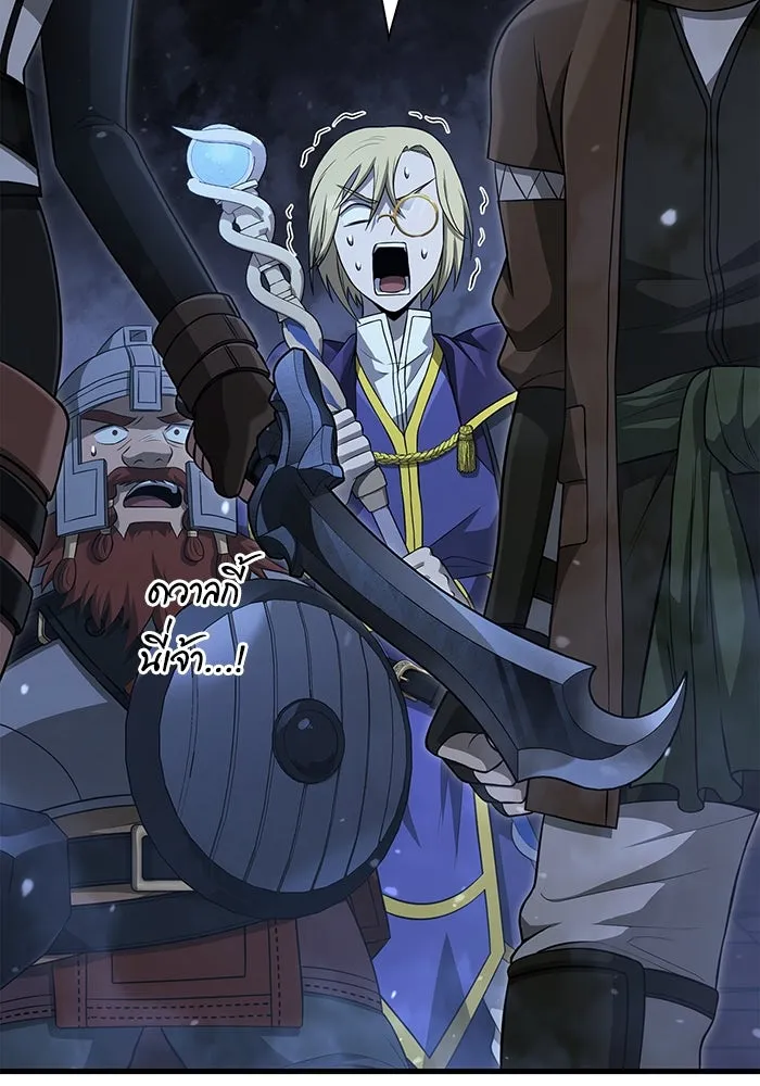 เอาชีวิตรอดในเกมฉบับคนเถื่อน ตอนที่ 89 ต่างคนต่างบันได รูปที่ 203