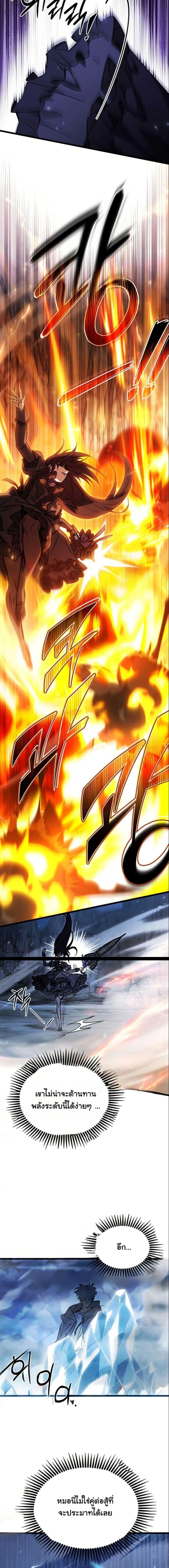 Manga-lc-com อ่านมังงะ อ่านการ์ตูน ออนไลน์ ฟรี LV. 99 The Princess of Dark Flare ตอนที่ 1 2 3 4 5 6 7 8 9 10 11 12 13 14 ฟรี ไม่มีโฆษณา Manga-lc - อ่าน มังงะ อ่าน การ์ตูน ออนไลน์ อ่านมังงะ ฟรี