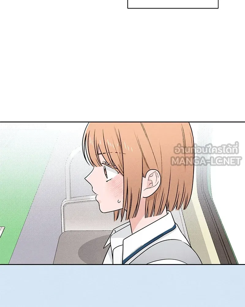 เป็นวัยรุ่นมันเหนื่อย ตอนที่ 39 รูปที่ 42