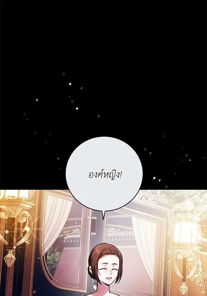 ย้อนเวลาพลิกชะตาทายาท ตอนที่ 67 รูปที่ 38