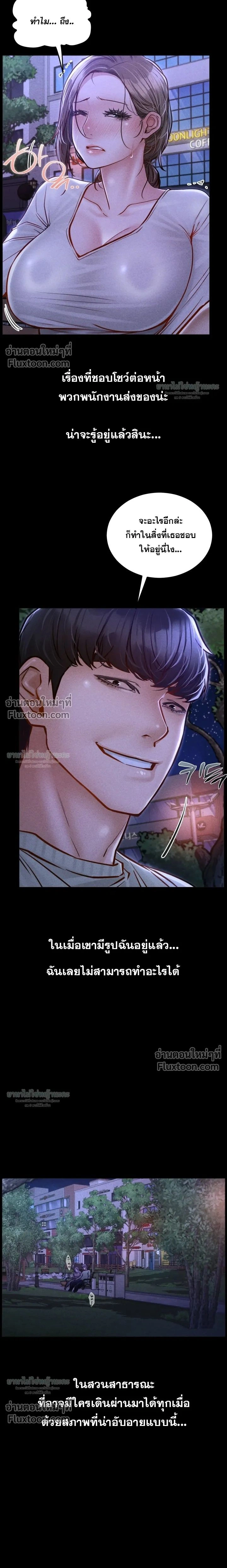 Doujin-Lc- อ่าน โดจิน มังฮวา เกาหลี ญี่ปุ่น จีน แปลไทย Paradise Villa ตอนที่ 1 2 3 4 5 6 7 8 9 10 11 12 13 14 ฟรี ไม่มีโฆษณา อ่าน โดจิน Manhwa เกาหลี ญี่ปุ่น จีน เรามีครบ คัดมาให้เน้นๆ โดจิน 18+ รับประกันความฟินโดย  Doujin Lc