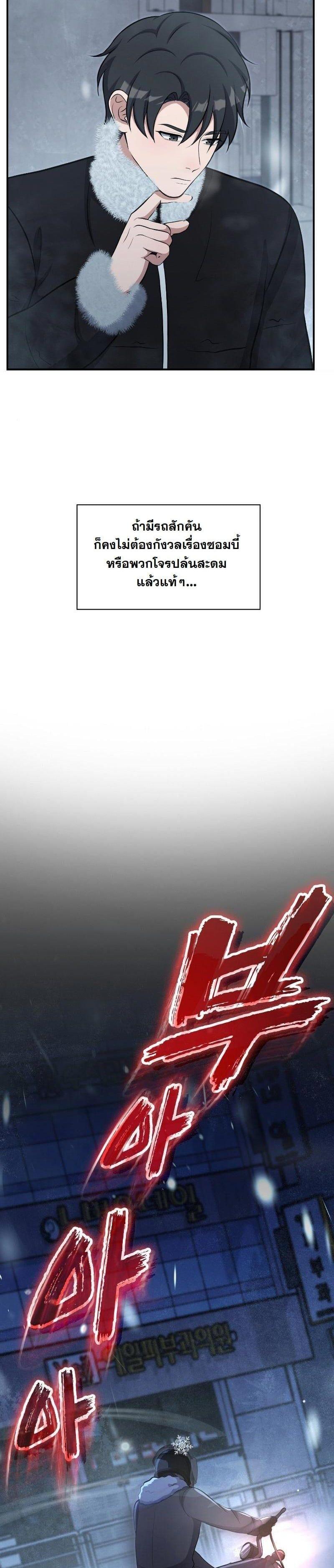 Manga-lc-com อ่านมังงะ อ่านการ์ตูน ออนไลน์ ฟรี Office Worker in the Ice Age Apocalypse ตอนที่ 1 2 3 4 5 6 7 8 9 10 11 12 13 14 ฟรี ไม่มีโฆษณา Manga-lc - อ่าน มังงะ อ่าน การ์ตูน ออนไลน์ อ่านมังงะ ฟรี