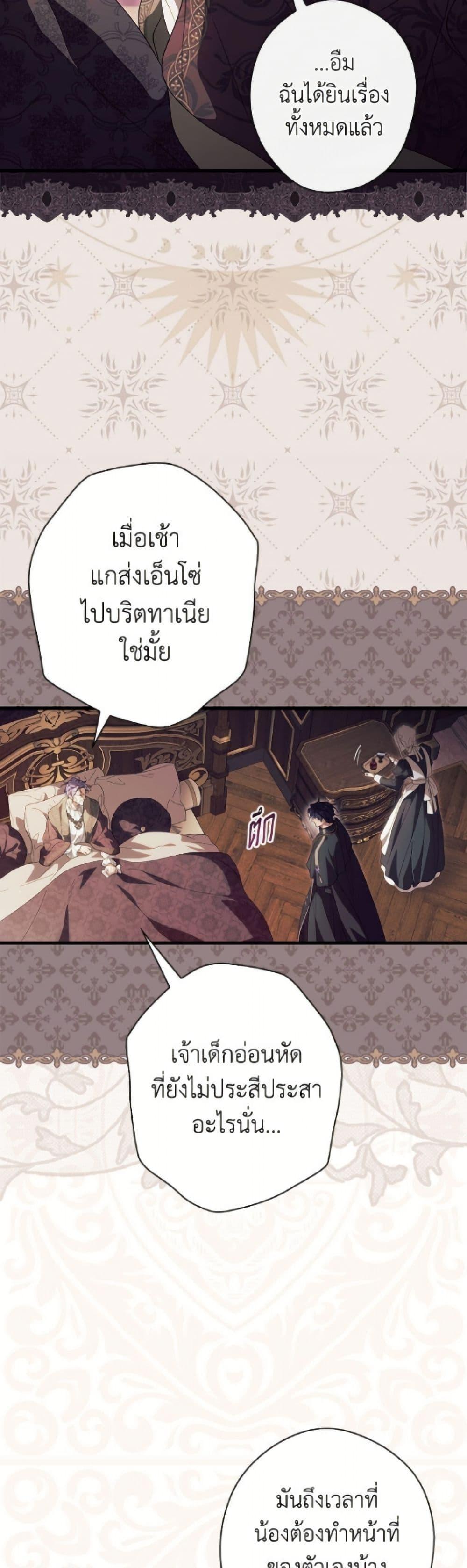 Manga-lc-com อ่านมังงะ อ่านการ์ตูน ออนไลน์ ฟรี How to Get My Husband on My Side ตอนที่ 1 2 3 4 5 6 7 8 9 10 11 12 13 14 ฟรี ไม่มีโฆษณา Manga-lc - อ่าน มังงะ อ่าน การ์ตูน ออนไลน์ อ่านมังงะ ฟรี