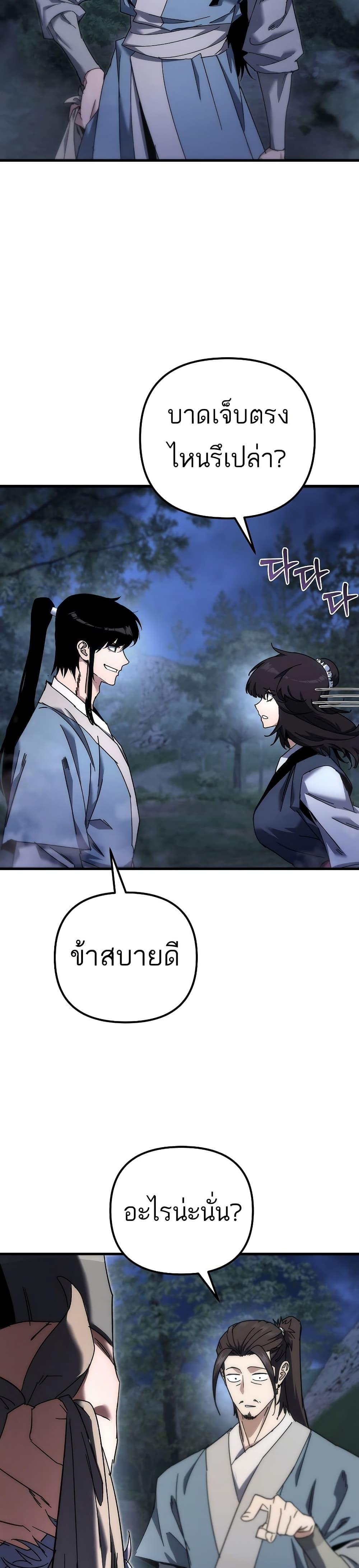 Manga-lc-com อ่านมังงะ อ่านการ์ตูน ออนไลน์ ฟรี Legend of the Reincarnated Demon God ตอนที่ 1 2 3 4 5 6 7 8 9 10 11 12 13 14 ฟรี ไม่มีโฆษณา Manga-lc - อ่าน มังงะ อ่าน การ์ตูน ออนไลน์ อ่านมังงะ ฟรี