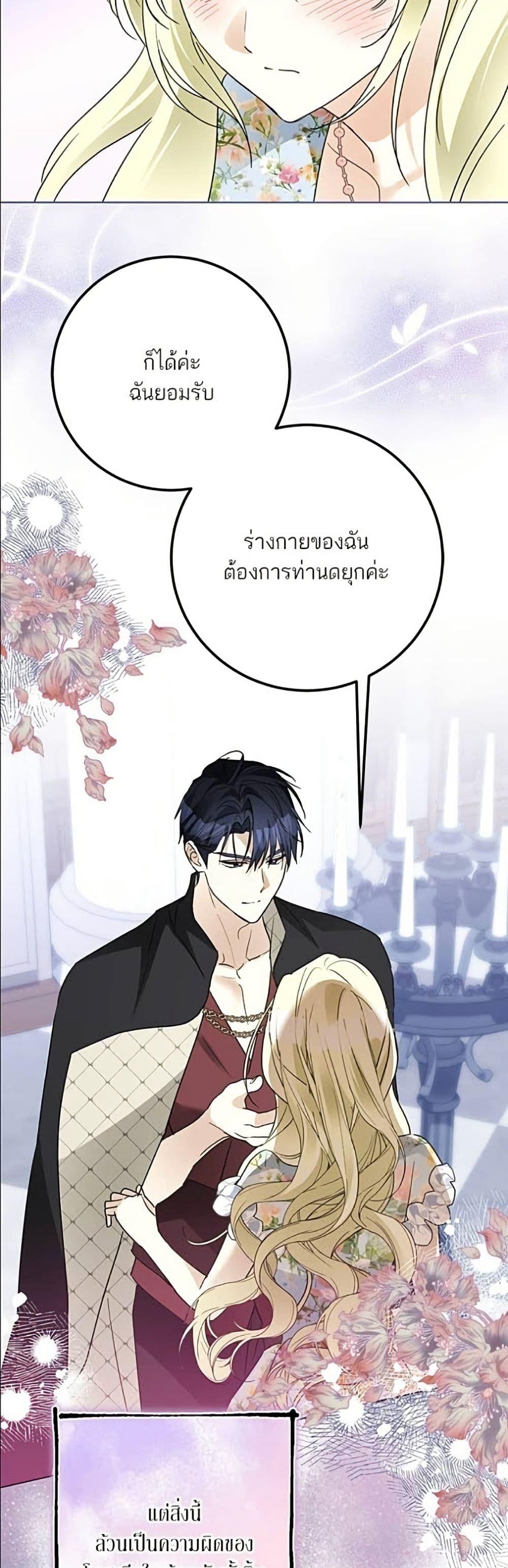 Manga-lc-com อ่านมังงะ อ่านการ์ตูน ออนไลน์ ฟรี Became the Duke’s Male Servant ตอนที่ 1 2 3 4 5 6 7 8 9 10 11 12 13 14 ฟรี ไม่มีโฆษณา Manga-lc - อ่าน มังงะ อ่าน การ์ตูน ออนไลน์ อ่านมังงะ ฟรี