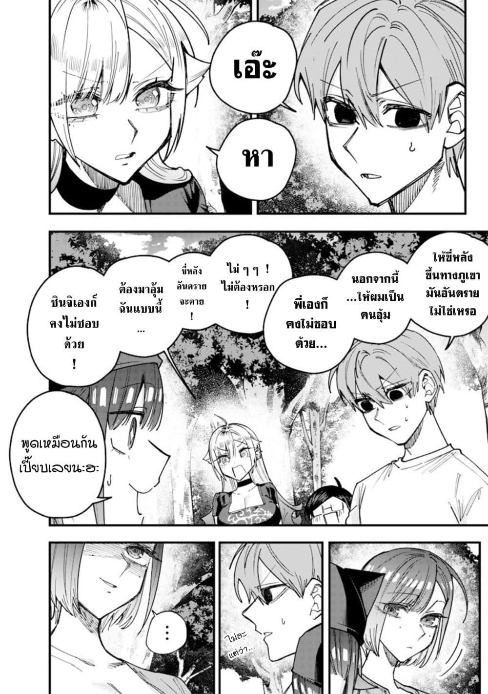 Manga-lc-com อ่านมังงะ อ่านการ์ตูน ออนไลน์ ฟรี Namaiki na Gal Ane wo Wakaraseru Hanashi ตอนที่ 1 2 3 4 5 6 7 8 9 10 11 12 13 14 ฟรี ไม่มีโฆษณา Manga-lc - อ่าน มังงะ อ่าน การ์ตูน ออนไลน์ อ่านมังงะ ฟรี