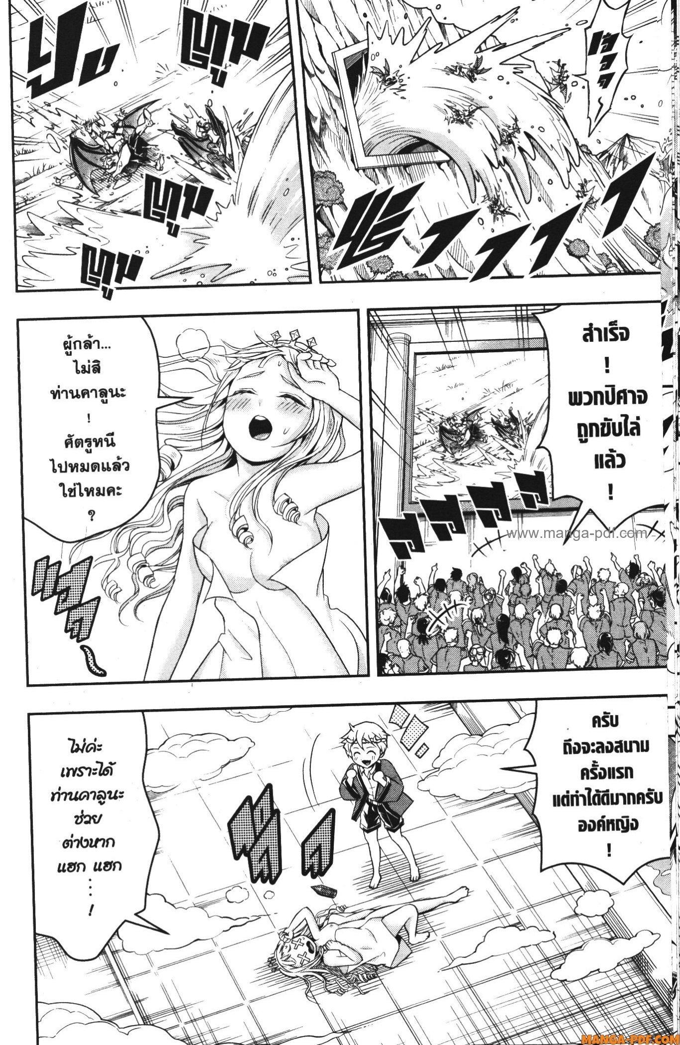 Manga-lc-com อ่านมังงะ อ่านการ์ตูน ออนไลน์ ฟรี Shitsugyou Kenja no Nariagari ตอนที่ 1 2 3 4 5 6 7 8 9 10 11 12 13 14 ฟรี ไม่มีโฆษณา Manga-lc - อ่าน มังงะ อ่าน การ์ตูน ออนไลน์ อ่านมังงะ ฟรี