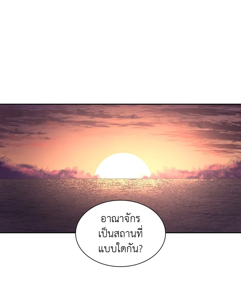 เกิดอีกทีเป็นว่าที่ประมุขลัทธิมาร ตอนที่ 25 รูปที่ 55