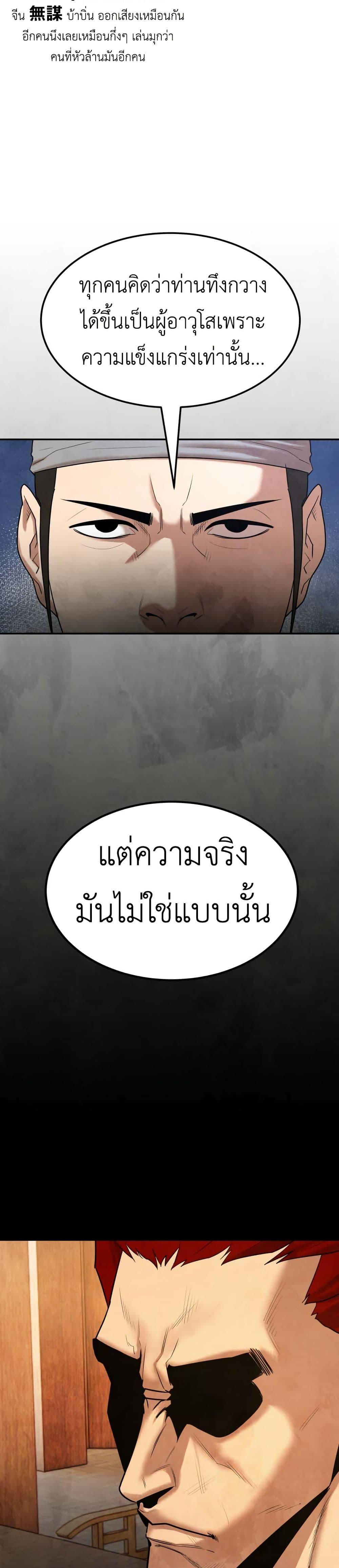 Manga-lc-com อ่านมังงะ อ่านการ์ตูน ออนไลน์ ฟรี Guest Gun ตอนที่ 1 2 3 4 5 6 7 8 9 10 11 12 13 14 ฟรี ไม่มีโฆษณา Manga-lc - อ่าน มังงะ อ่าน การ์ตูน ออนไลน์ อ่านมังงะ ฟรี