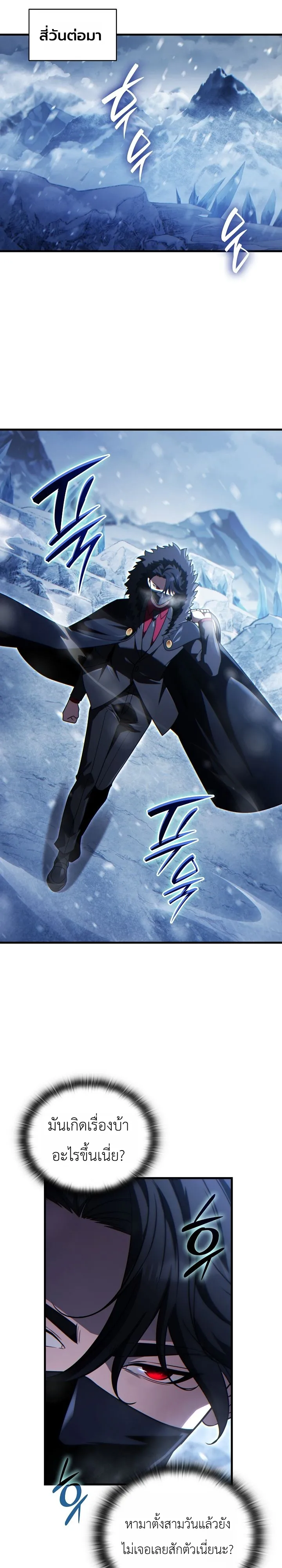 Manga-lc-com อ่านมังงะ อ่านการ์ตูน ออนไลน์ ฟรี The Lord Who Levels up by Devouring ท่านลอร์ดผู้อัปเลเวลจากก ตอนที่ 1 2 3 4 5 6 7 8 9 10 11 12 13 14 ฟรี ไม่มีโฆษณา Manga-lc - อ่าน มังงะ อ่าน การ์ตูน ออนไลน์ อ่านมังงะ ฟรี