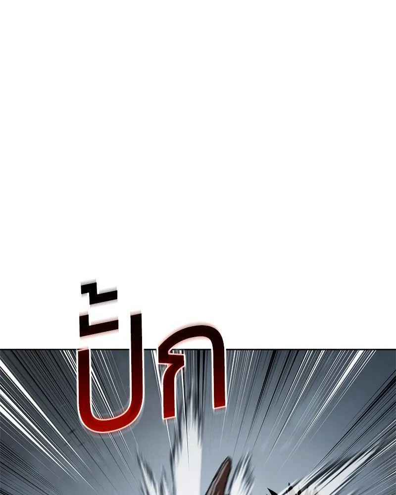 แบคXX ตอนที่ 93 รูปที่ 46