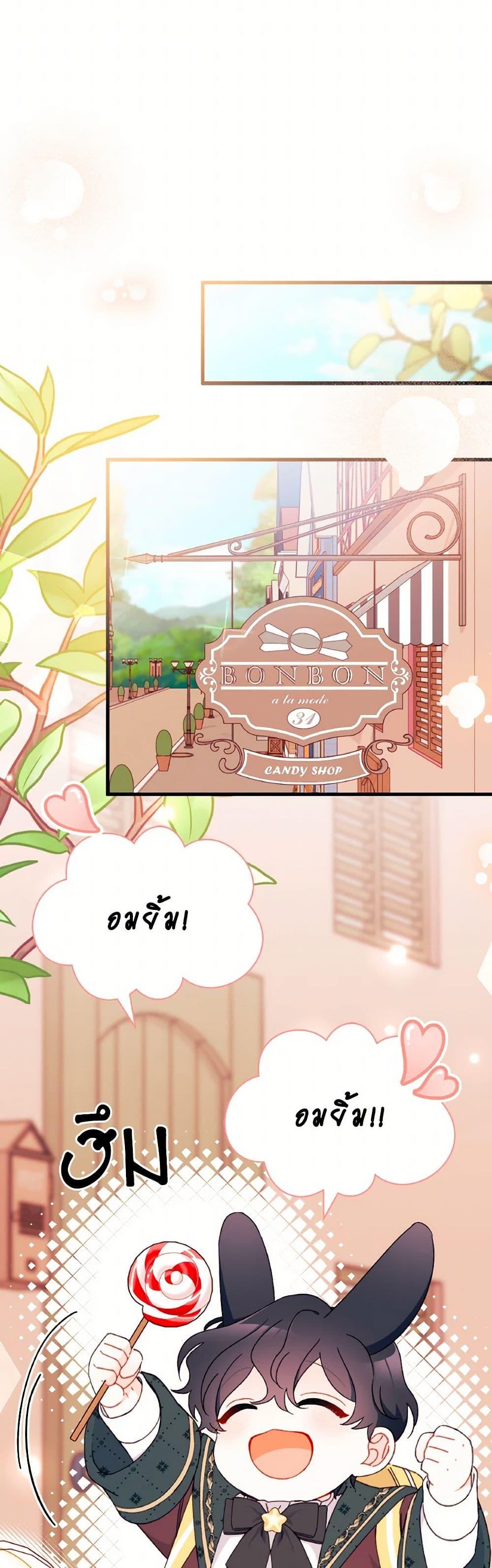 Manga-lc-com อ่านมังงะ อ่านการ์ตูน ออนไลน์ ฟรี I Found a Husband When I Picked up the Male Lead ตอนที่ 1 2 3 4 5 6 7 8 9 10 11 12 13 14 ฟรี ไม่มีโฆษณา Manga-lc - อ่าน มังงะ อ่าน การ์ตูน ออนไลน์ อ่านมังงะ ฟรี