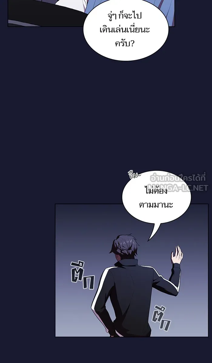 ผู้เล่นขั้นเทพแห่งหอคอยฝึกสอน ตอนที่ 28 รูปที่ 75