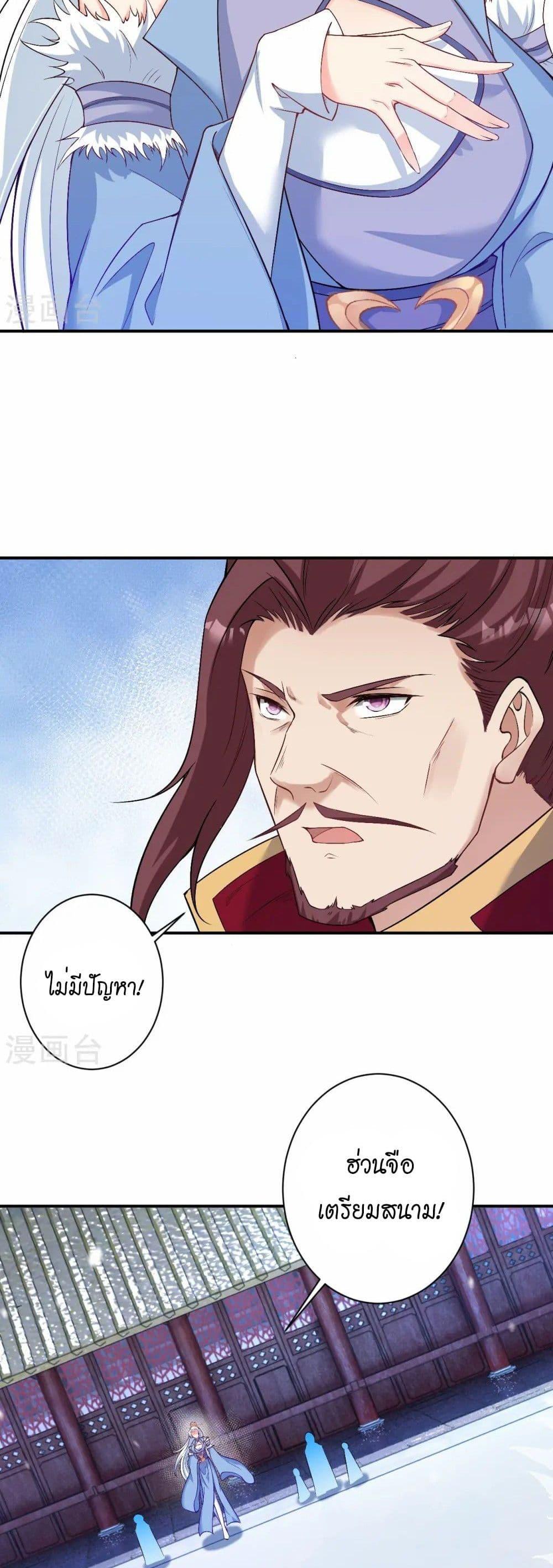 Manga-lc-com อ่านมังงะ อ่านการ์ตูน ออนไลน์ ฟรี Against the Gods อสูรพลิกฟ้า ตอนที่ 1 2 3 4 5 6 7 8 9 10 11 12 13 14 ฟรี ไม่มีโฆษณา Manga-lc - อ่าน มังงะ อ่าน การ์ตูน ออนไลน์ อ่านมังงะ ฟรี