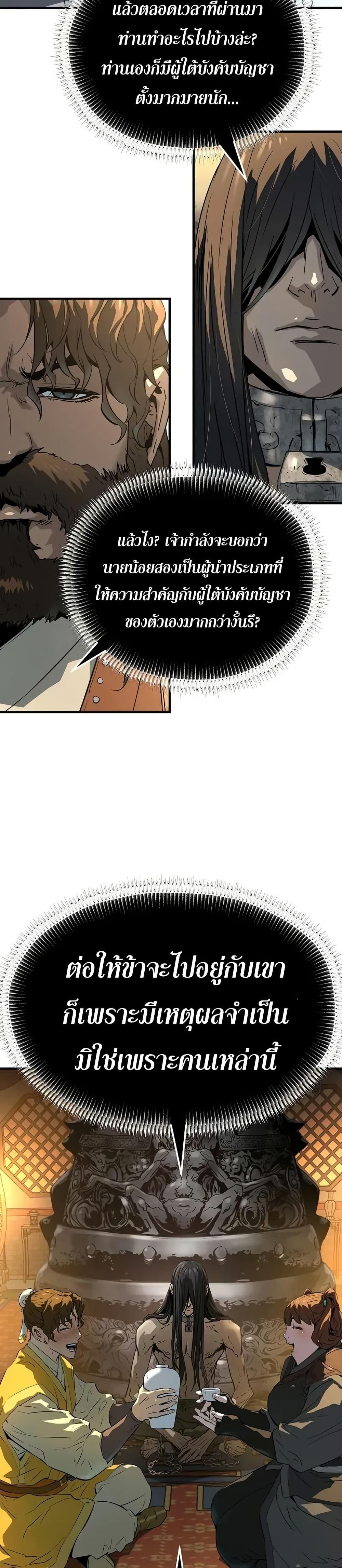 Manga-lc-com อ่านมังงะ อ่านการ์ตูน ออนไลน์ ฟรี Absolute Regression ตอนที่ 1 2 3 4 5 6 7 8 9 10 11 12 13 14 ฟรี ไม่มีโฆษณา Manga-lc - อ่าน มังงะ อ่าน การ์ตูน ออนไลน์ อ่านมังงะ ฟรี