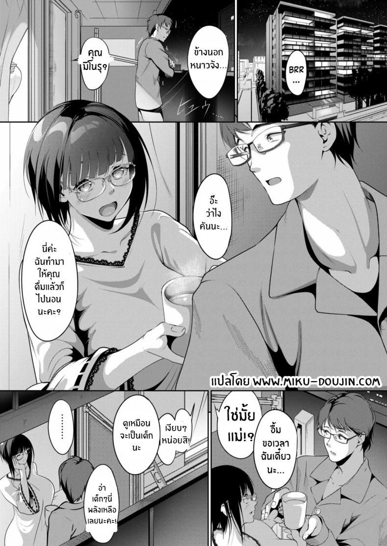 Doujin-Lc- อ่าน โดจิน มังฮวา เกาหลี ญี่ปุ่น จีน แปลไทย เเผนห้าวันเพื่อให้ภรรยาท้อง [Miso Oden] Ninkatsu Polynesian Sex ~〇-Nichi-go ni Haramitagaru Ore No Tsuma~ ตอนที่ 1 2 3 4 5 6 7 8 9 10 11 12 13 14 ฟรี ไม่มีโฆษณา อ่าน โดจิน Manhwa เกาหลี ญี่ปุ่น จีน เรามีครบ คัดมาให้เน้นๆ โดจิน 18+ รับประกันความฟินโดย  Doujin Lc