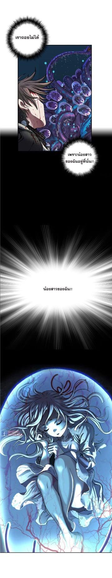 Manga-lc-com อ่านมังงะ อ่านการ์ตูน ออนไลน์ ฟรี Leviathan เลวีอาธาน อสูรกายใต้สมุทร ตอนที่ 1 2 3 4 5 6 7 8 9 10 11 12 13 14 ฟรี ไม่มีโฆษณา Manga-lc - อ่าน มังงะ อ่าน การ์ตูน ออนไลน์ อ่านมังงะ ฟรี