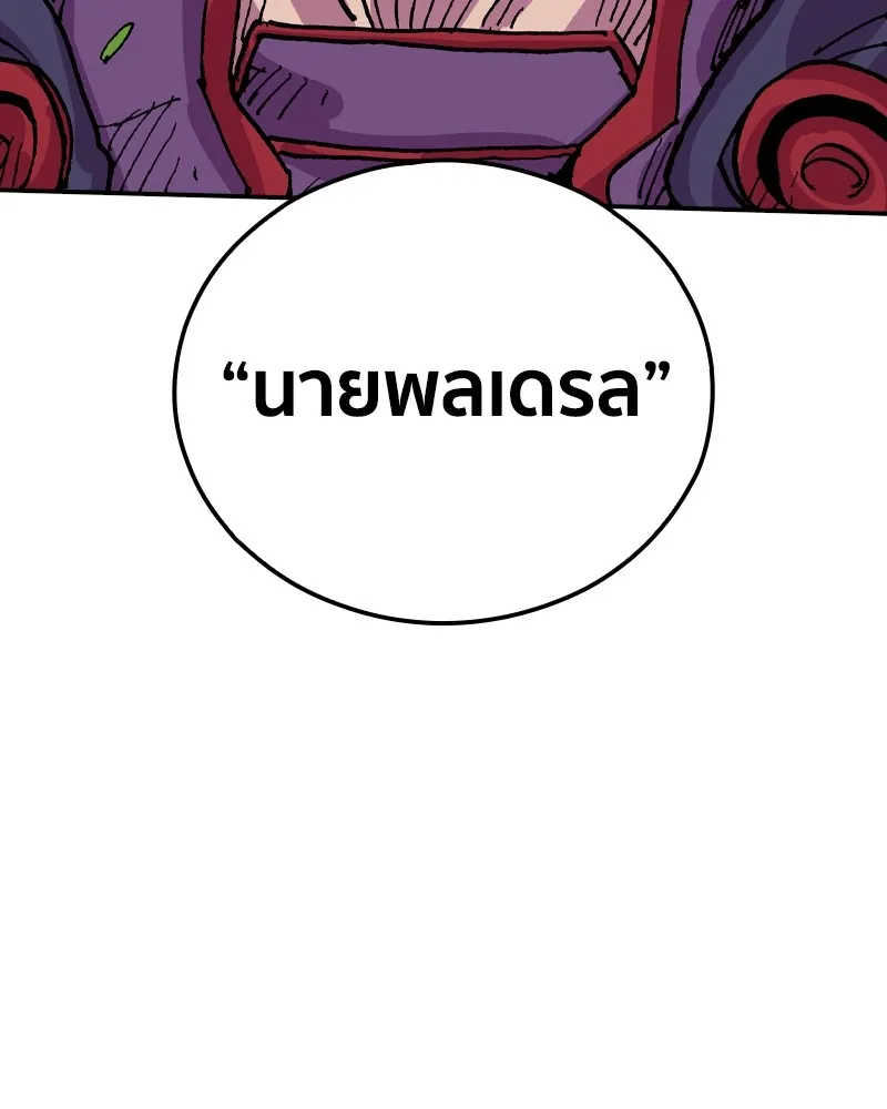 เคลวาเทส อสูรจอมราชัน ตอนที่ 23 การเคลื่อนทัพของบอเรท (2) รูปที่ 47