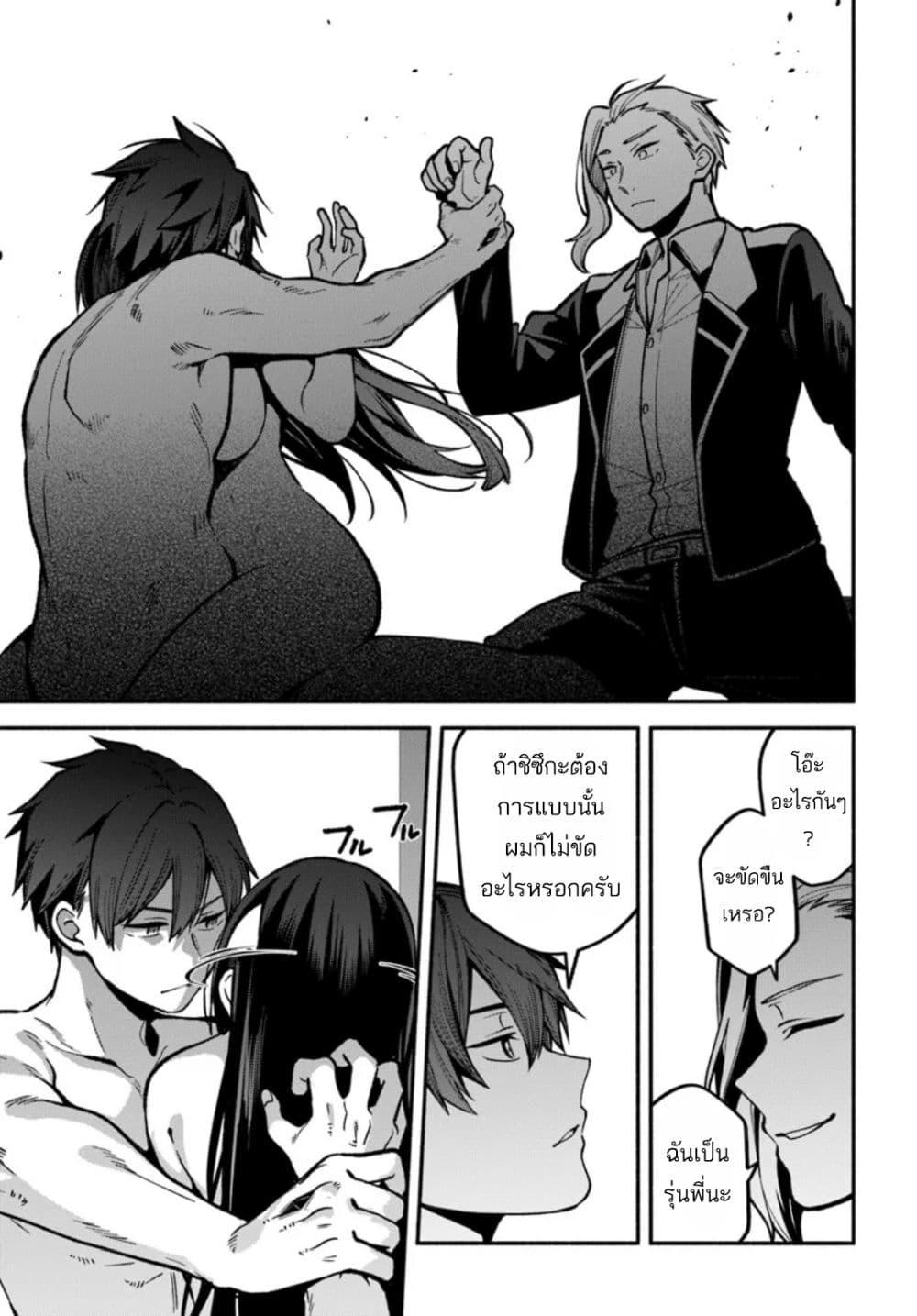 Manga-lc-com อ่านมังงะ อ่านการ์ตูน ออนไลน์ ฟรี High School Hack and Slash ตอนที่ 1 2 3 4 5 6 7 8 9 10 11 12 13 14 ฟรี ไม่มีโฆษณา Manga-lc - อ่าน มังงะ อ่าน การ์ตูน ออนไลน์ อ่านมังงะ ฟรี