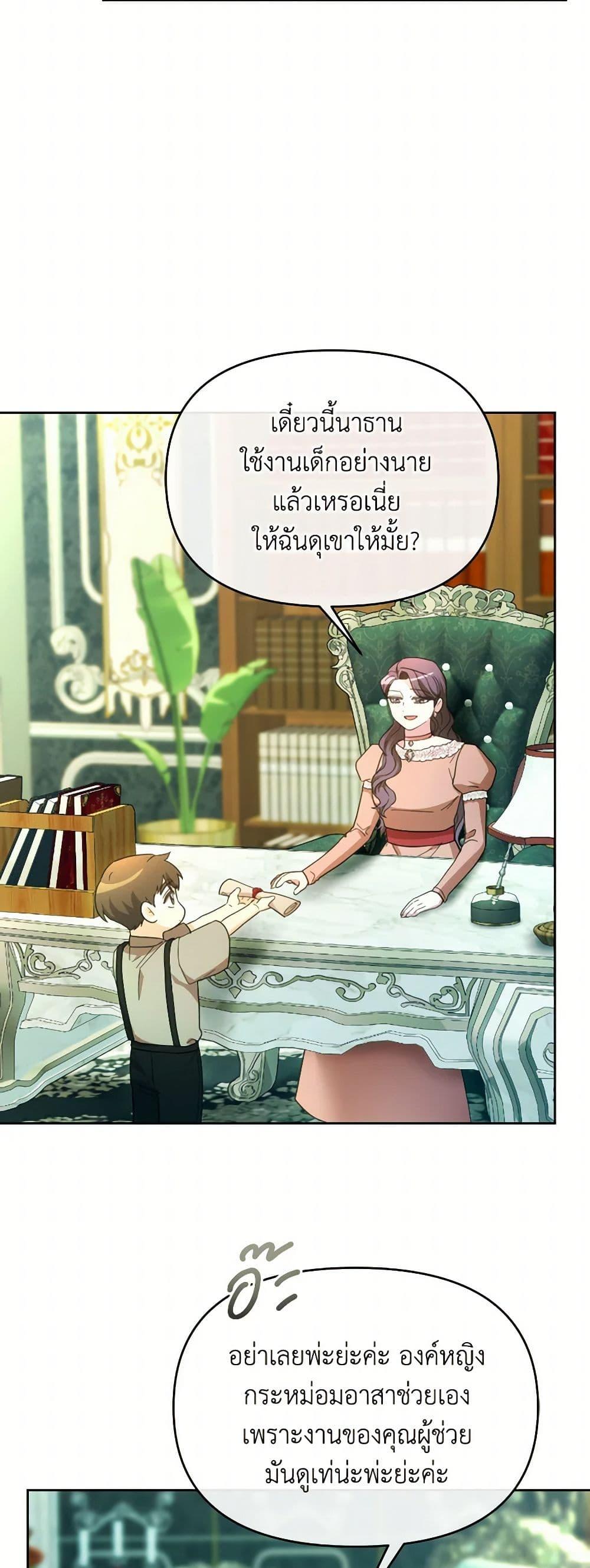 Manga-lc-com อ่านมังงะ อ่านการ์ตูน ออนไลน์ ฟรี The Villainess’s Dazzling Debut ตอนที่ 1 2 3 4 5 6 7 8 9 10 11 12 13 14 ฟรี ไม่มีโฆษณา Manga-lc - อ่าน มังงะ อ่าน การ์ตูน ออนไลน์ อ่านมังงะ ฟรี
