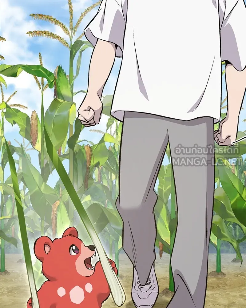 ปลูกผักพิชิตหอคอย ตอนที่ 66 รูปที่ 90