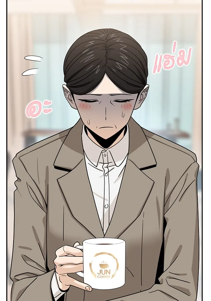 โชคชะตานำพารัก ตอนที่ 52 ลมเหนือกับพระอาทิตย์ รูปที่ 86