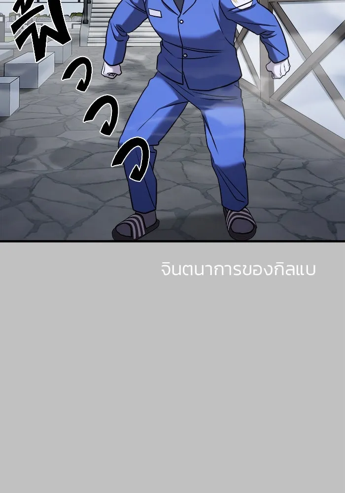 วายร้ายก็อยากมีรัก ตอนที่ 59 รูปที่ 100