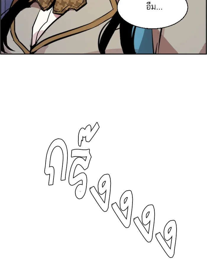 พี่ชายสายบอดี้การ์ด ตอนที่ 34 รูปที่ 86