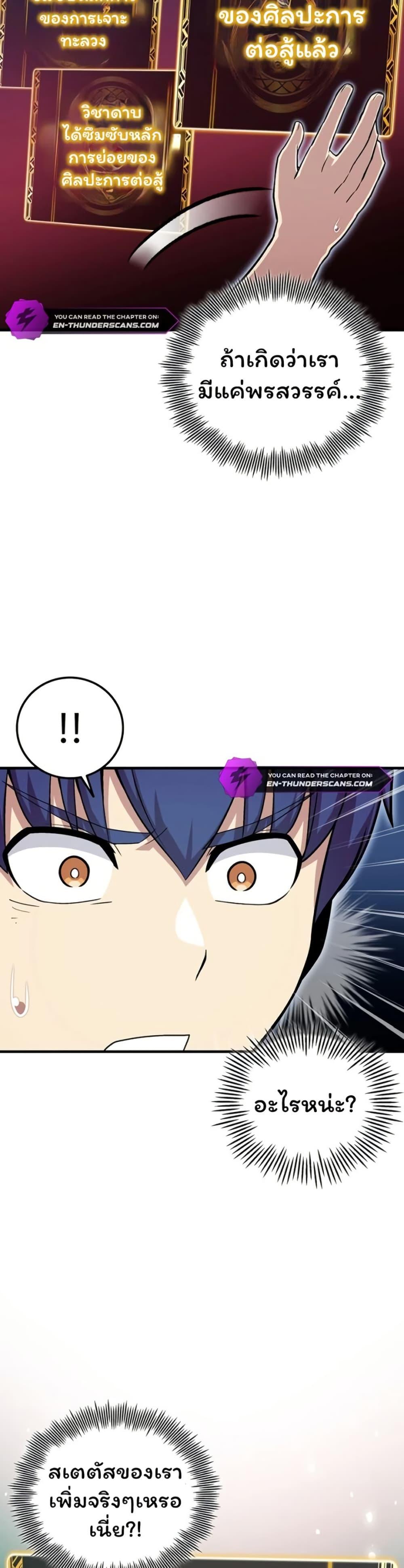 Manga-lc-com อ่านมังงะ อ่านการ์ตูน ออนไลน์ ฟรี Admission is a Waste of Time ตอนที่ 1 2 3 4 5 6 7 8 9 10 11 12 13 14 ฟรี ไม่มีโฆษณา Manga-lc - อ่าน มังงะ อ่าน การ์ตูน ออนไลน์ อ่านมังงะ ฟรี