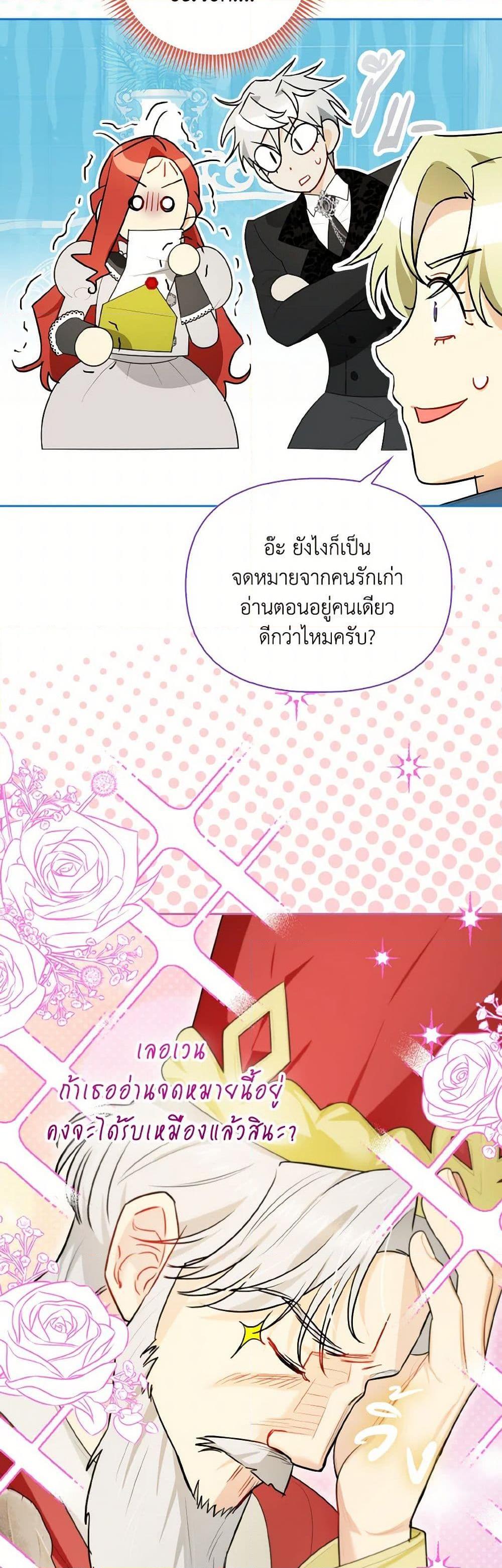 Manga-lc-com อ่านมังงะ อ่านการ์ตูน ออนไลน์ ฟรี I Possessed a Villainess, but I Wanna Raise Cats! ตอนที่ 1 2 3 4 5 6 7 8 9 10 11 12 13 14 ฟรี ไม่มีโฆษณา Manga-lc - อ่าน มังงะ อ่าน การ์ตูน ออนไลน์ อ่านมังงะ ฟรี