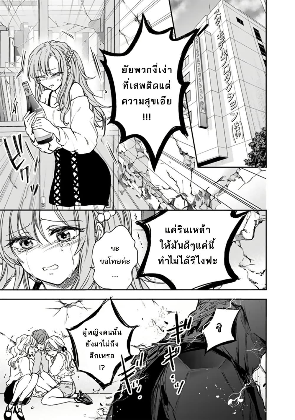 Manga-lc-com อ่านมังงะ อ่านการ์ตูน ออนไลน์ ฟรี Senchi Kara Kaette kita Takashi-kun. Futsuu ni Koukou Seikatsu wo Okuritai ตอนที่ 1 2 3 4 5 6 7 8 9 10 11 12 13 14 ฟรี ไม่มีโฆษณา Manga-lc - อ่าน มังงะ อ่าน การ์ตูน ออนไลน์ อ่านมังงะ ฟรี