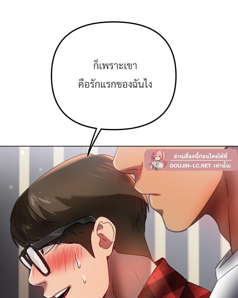 Doujin-Lc- อ่าน โดจิน มังฮวา เกาหลี ญี่ปุ่น จีน แปลไทย Do You Like to Exerc ตอนที่ 1 2 3 4 5 6 7 8 9 10 11 12 13 14 ฟรี ไม่มีโฆษณา อ่าน โดจิน Manhwa เกาหลี ญี่ปุ่น จีน เรามีครบ คัดมาให้เน้นๆ โดจิน 18+ รับประกันความฟินโดย  Doujin Lc
