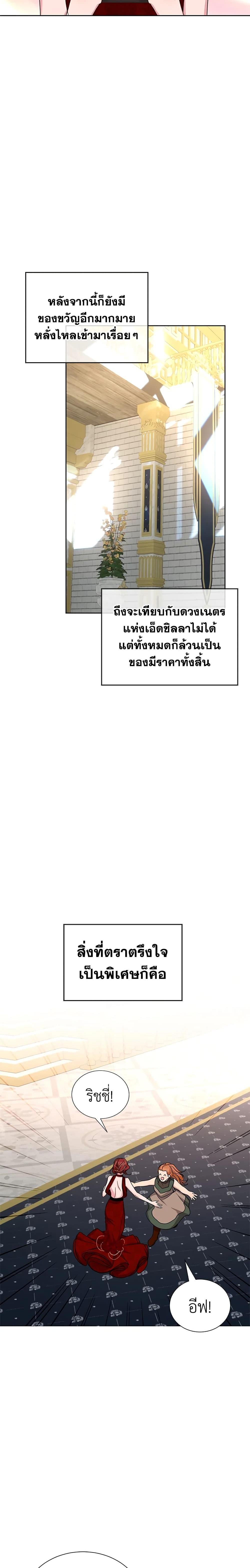 Manga-lc-com อ่านมังงะ อ่านการ์ตูน ออนไลน์ ฟรี I’ll Just Live On As A Villainess ตอนที่ 1 2 3 4 5 6 7 8 9 10 11 12 13 14 ฟรี ไม่มีโฆษณา Manga-lc - อ่าน มังงะ อ่าน การ์ตูน ออนไลน์ อ่านมังงะ ฟรี