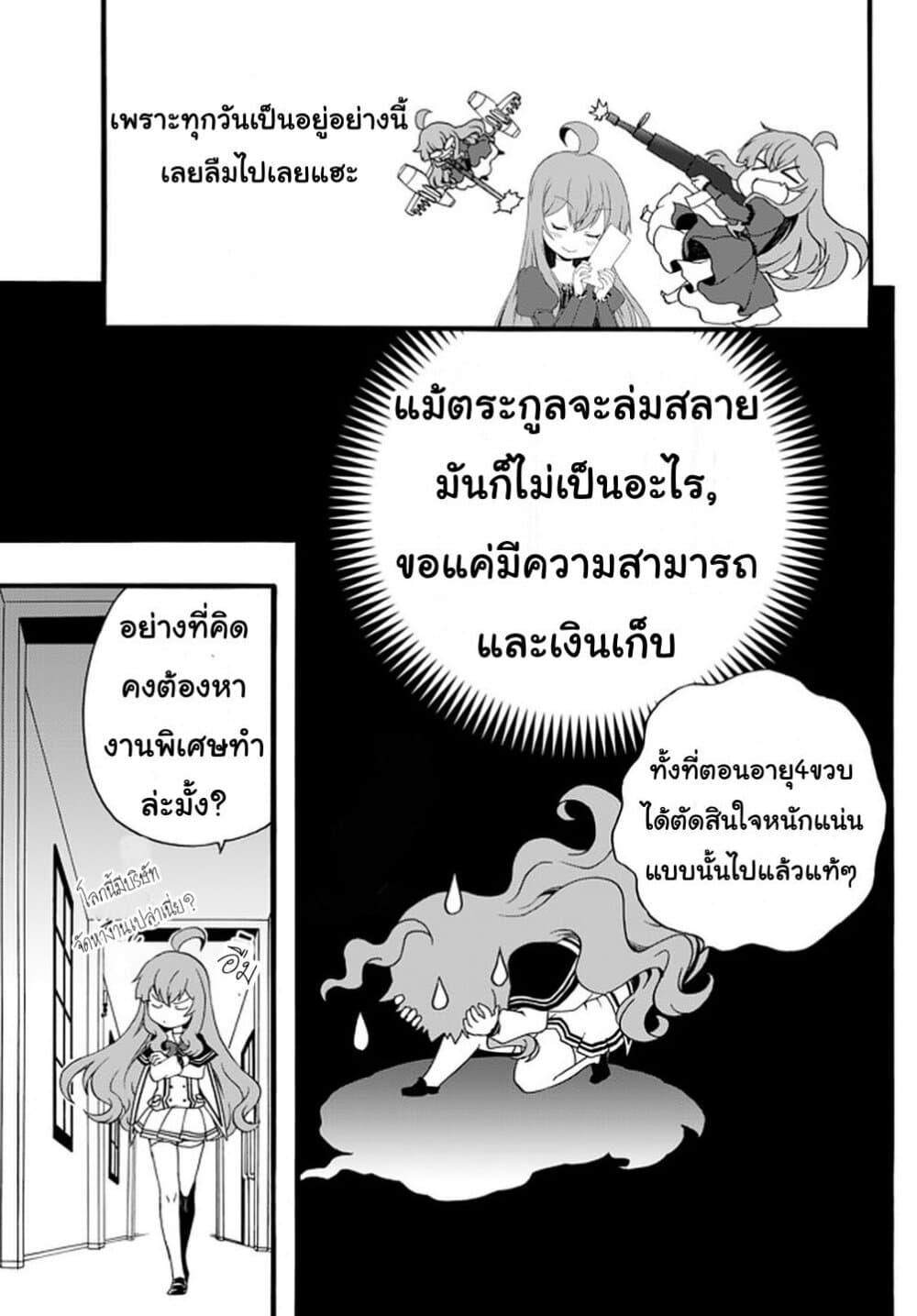 Manga-lc-com อ่านมังงะ อ่านการ์ตูน ออนไลน์ ฟรี The Villainess Will Crush Her Destruction End Through Modern Firepower โลลิปืนดุ ตอนที่ 1 2 3 4 5 6 7 8 9 10 11 12 13 14 ฟรี ไม่มีโฆษณา Manga-lc - อ่าน มังงะ อ่าน การ์ตูน ออนไลน์ อ่านมังงะ ฟรี