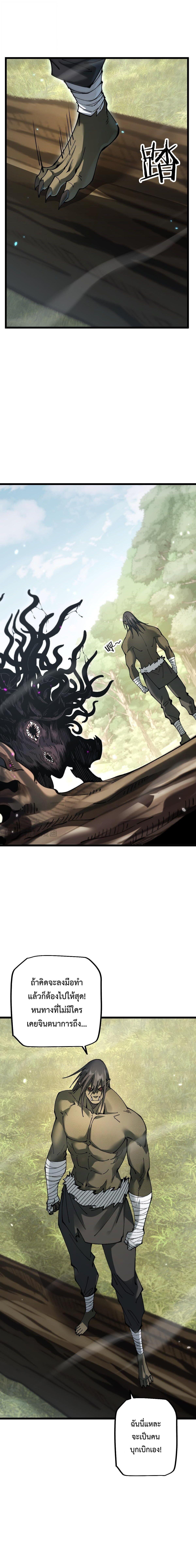 Manga-lc-com อ่านมังงะ อ่านการ์ตูน ออนไลน์ ฟรี From Goblin to Goblin God ตอนที่ 1 2 3 4 5 6 7 8 9 10 11 12 13 14 ฟรี ไม่มีโฆษณา Manga-lc - อ่าน มังงะ อ่าน การ์ตูน ออนไลน์ อ่านมังงะ ฟรี