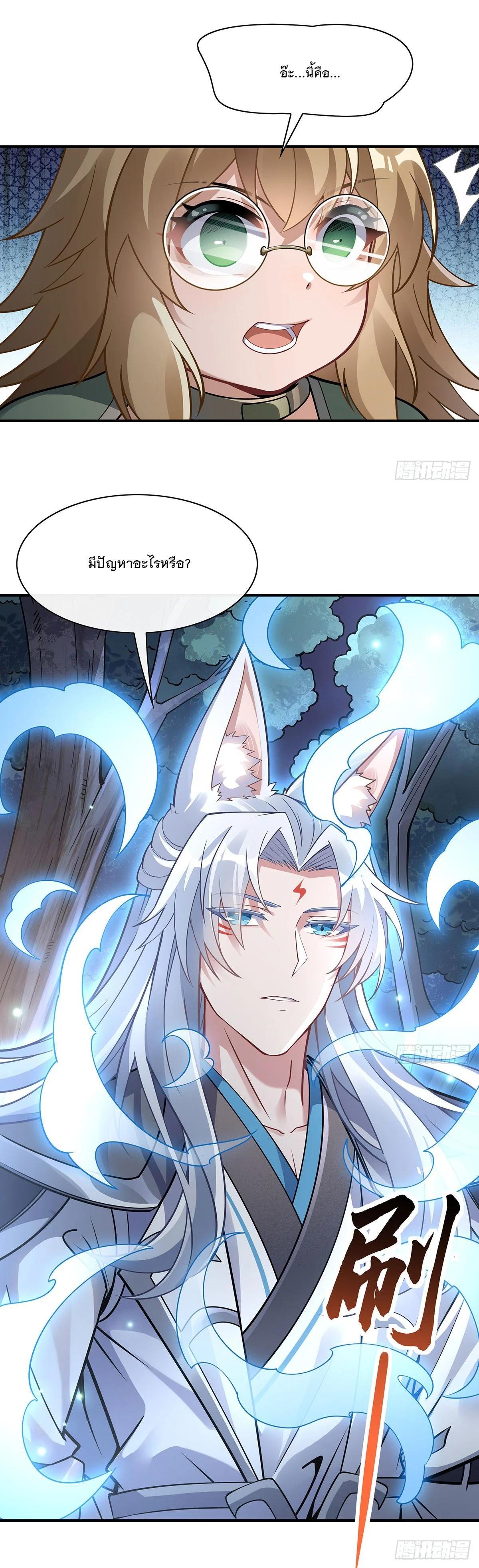 Manga-lc-com อ่านมังงะ อ่านการ์ตูน ออนไลน์ ฟรี My Female Disciples are all Future Masters of the Heavens ตอนที่ 1 2 3 4 5 6 7 8 9 10 11 12 13 14 ฟรี ไม่มีโฆษณา Manga-lc - อ่าน มังงะ อ่าน การ์ตูน ออนไลน์ อ่านมังงะ ฟรี