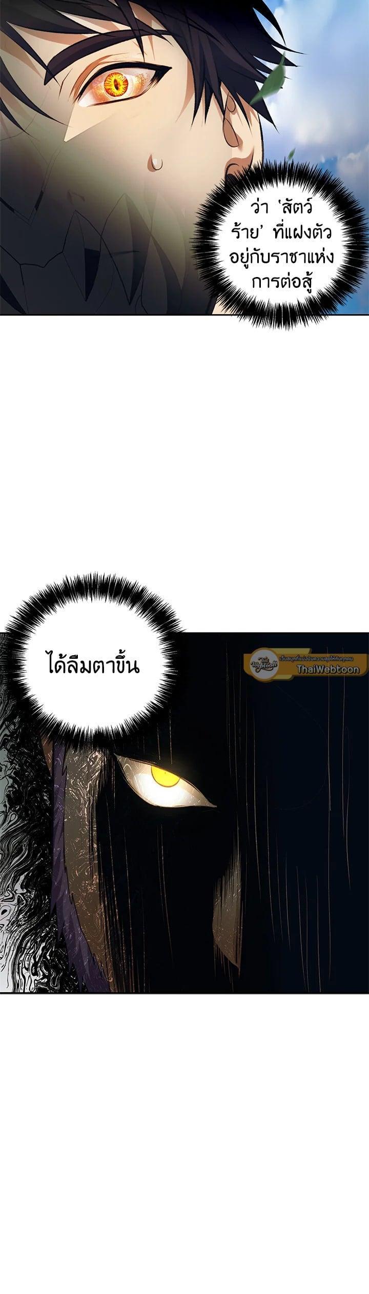 Manga-lc-com อ่านมังงะ อ่านการ์ตูน ออนไลน์ ฟรี Second Life Ranker ตอนที่ 1 2 3 4 5 6 7 8 9 10 11 12 13 14 ฟรี ไม่มีโฆษณา Manga-lc - อ่าน มังงะ อ่าน การ์ตูน ออนไลน์ อ่านมังงะ ฟรี