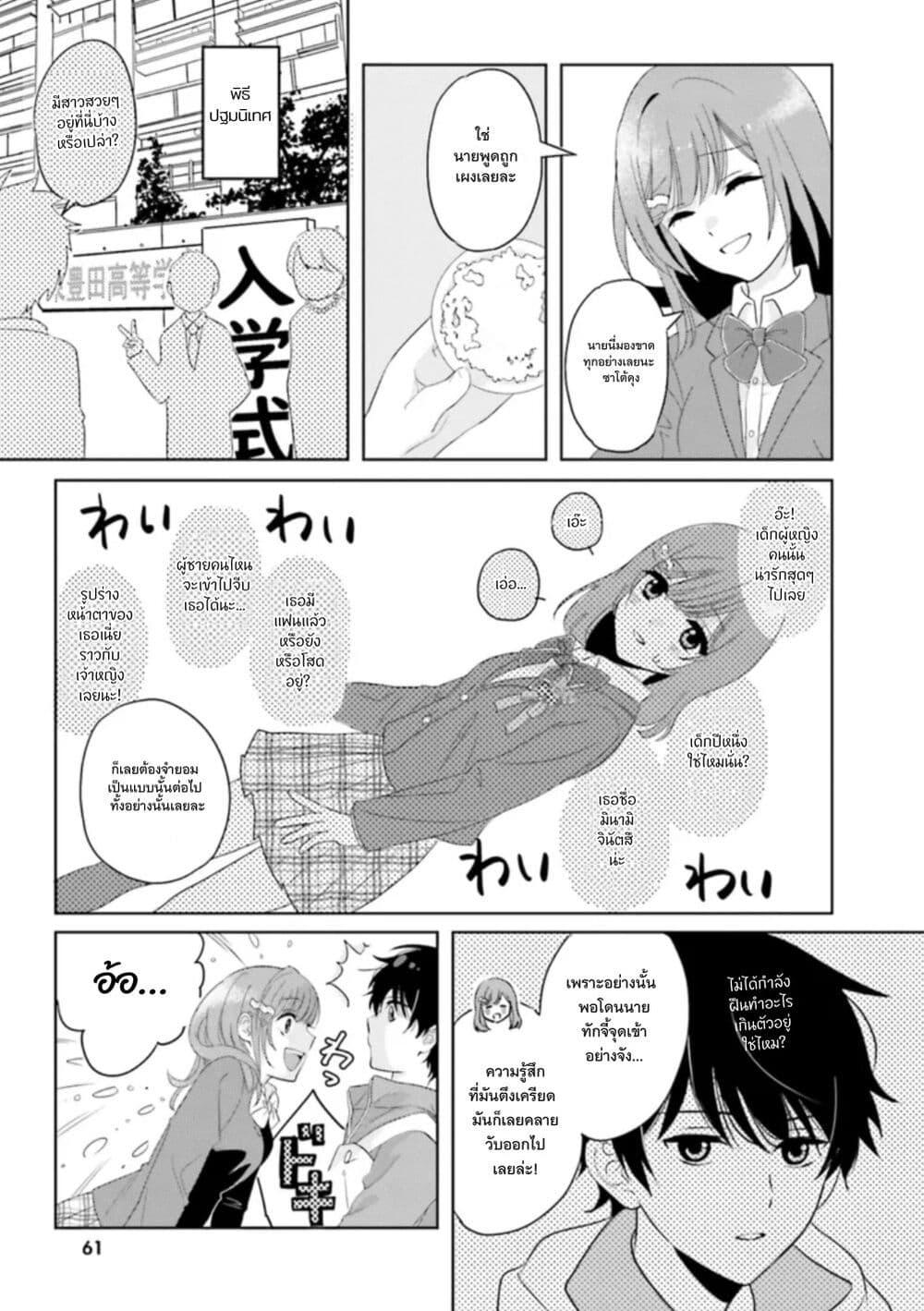 Manga-lc-com อ่านมังงะ อ่านการ์ตูน ออนไลน์ ฟรี Nibanme na Boku to Ichiban no Kanojo ตอนที่ 1 2 3 4 5 6 7 8 9 10 11 12 13 14 ฟรี ไม่มีโฆษณา Manga-lc - อ่าน มังงะ อ่าน การ์ตูน ออนไลน์ อ่านมังงะ ฟรี