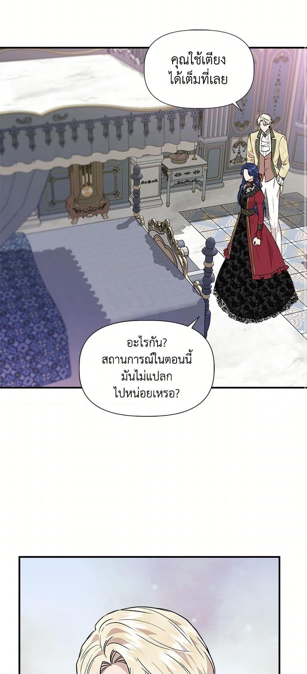 Manga-lc-com อ่านมังงะ อ่านการ์ตูน ออนไลน์ ฟรี I Wasn’t the Cinderella ตอนที่ 1 2 3 4 5 6 7 8 9 10 11 12 13 14 ฟรี ไม่มีโฆษณา Manga-lc - อ่าน มังงะ อ่าน การ์ตูน ออนไลน์ อ่านมังงะ ฟรี