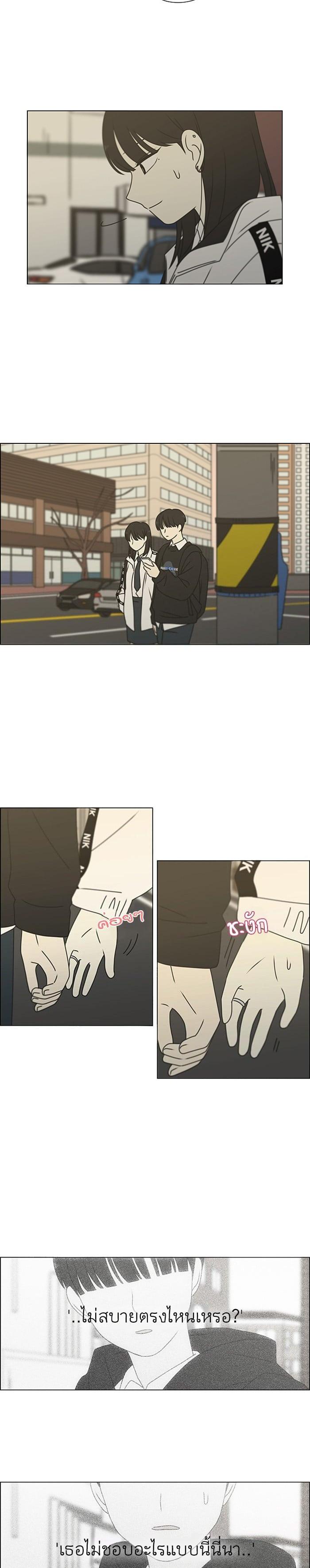 Manga-lc-com อ่านมังงะ อ่านการ์ตูน ออนไลน์ ฟรี Love Revolution รักนี้ต้องปฏิวัติ ตอนที่ 1 2 3 4 5 6 7 8 9 10 11 12 13 14 ฟรี ไม่มีโฆษณา Manga-lc - อ่าน มังงะ อ่าน การ์ตูน ออนไลน์ อ่านมังงะ ฟรี