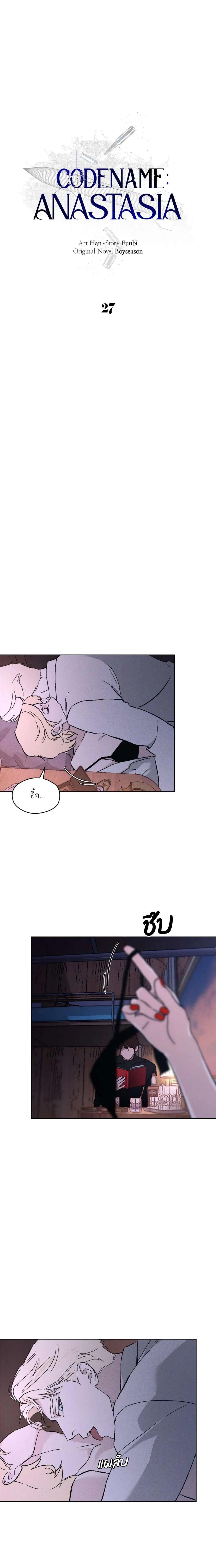 Manga-lc-com อ่านมังงะ อ่านการ์ตูน ออนไลน์ ฟรี Codename Anastasia ตอนที่ 1 2 3 4 5 6 7 8 9 10 11 12 13 14 ฟรี ไม่มีโฆษณา Manga-lc - อ่าน มังงะ อ่าน การ์ตูน ออนไลน์ อ่านมังงะ ฟรี