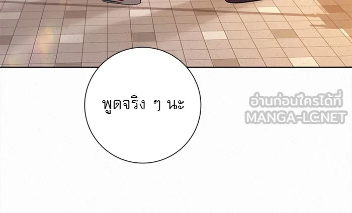 ปฏิบัติการรักวุ่นหัวใจ ตอนที่ 19 รูปที่ 90