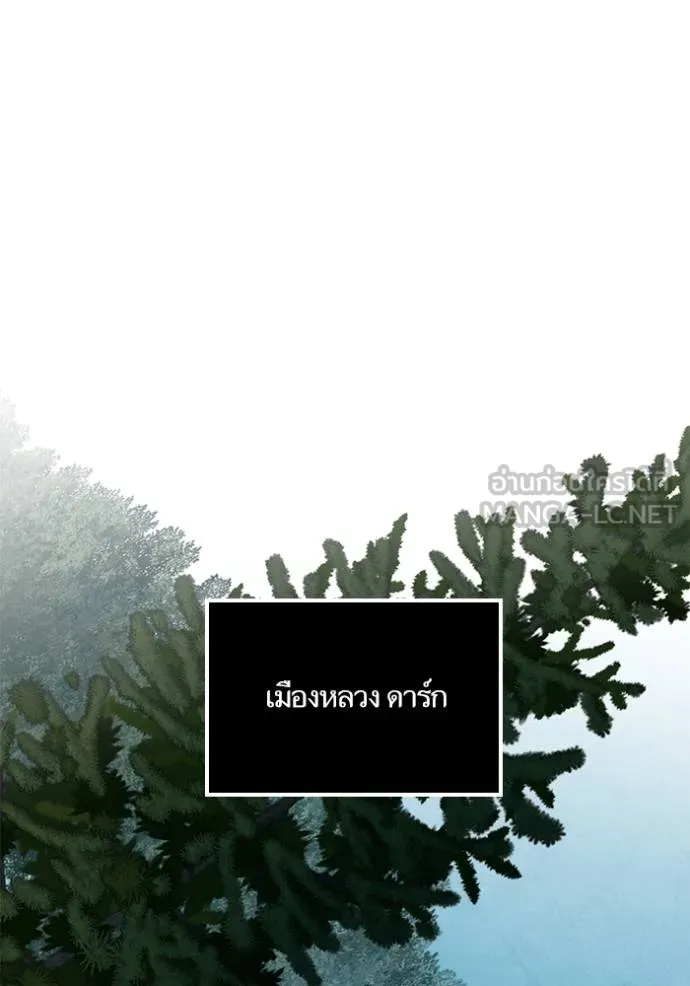 Return to Player ตอนที่ 177 รูปที่ 46