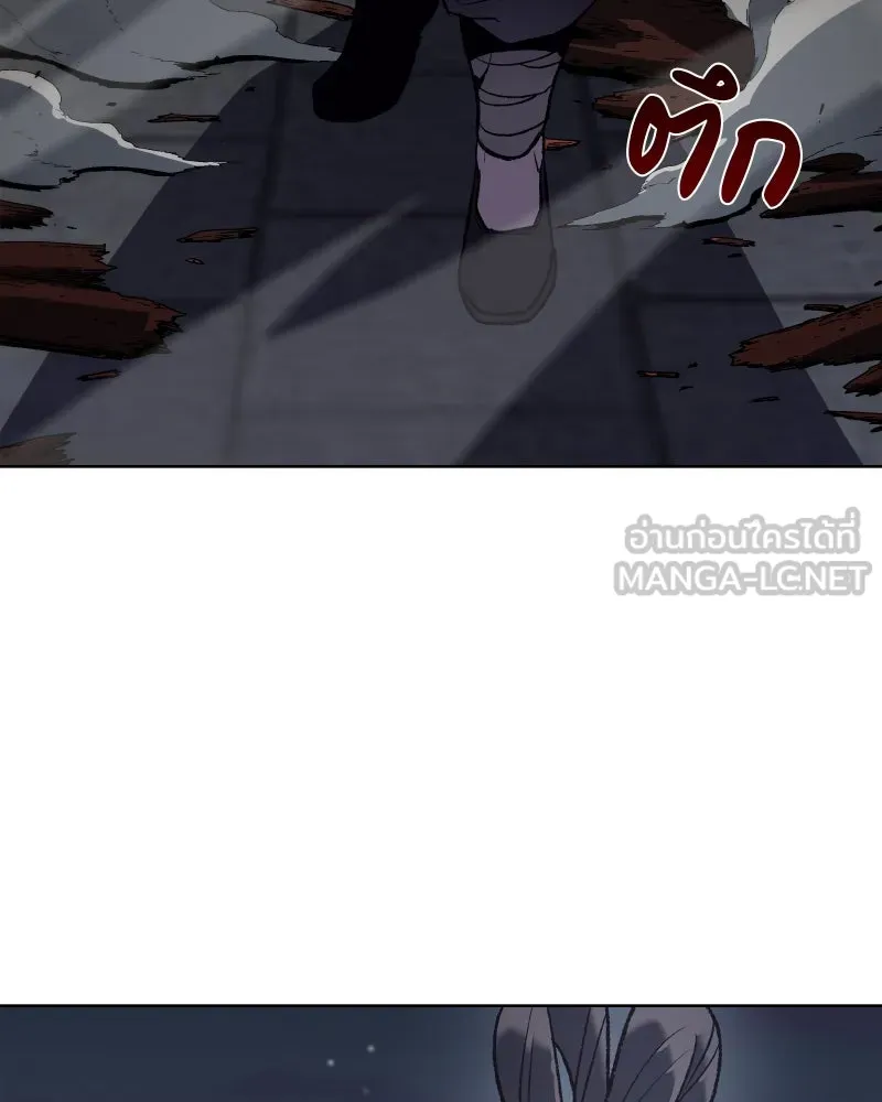 เกิดอีกทีเป็นว่าที่ประมุขลัทธิมาร ตอนที่ 39 รูปที่ 6