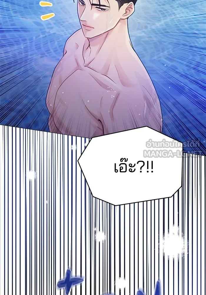 คู่มือคว้าหัวใจนายตัวร้าย ตอนที่ 33 รูปที่ 99