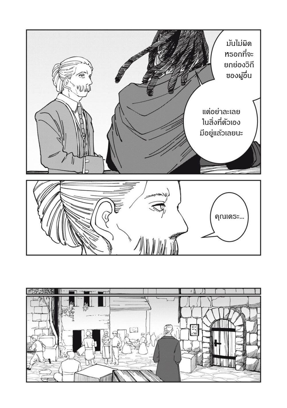 Manga-lc-com อ่านมังงะ อ่านการ์ตูน ออนไลน์ ฟรี Isekai Henkyo Meshi ตอนที่ 1 2 3 4 5 6 7 8 9 10 11 12 13 14 ฟรี ไม่มีโฆษณา Manga-lc - อ่าน มังงะ อ่าน การ์ตูน ออนไลน์ อ่านมังงะ ฟรี