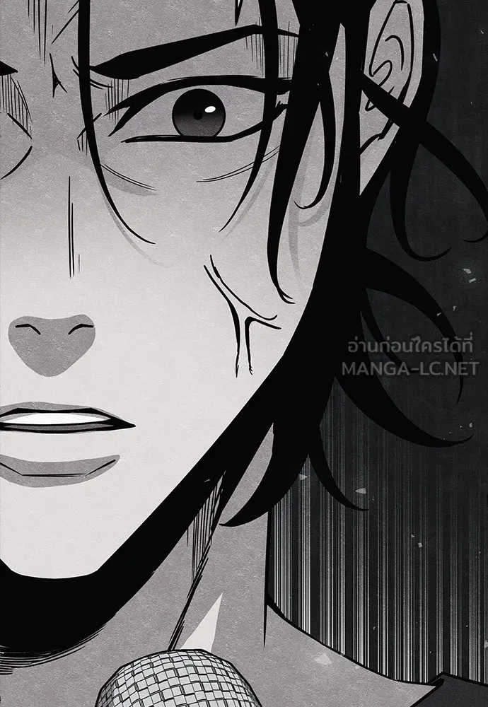 Zombie X Slasher ตอนที่ 12 รูปที่ 69