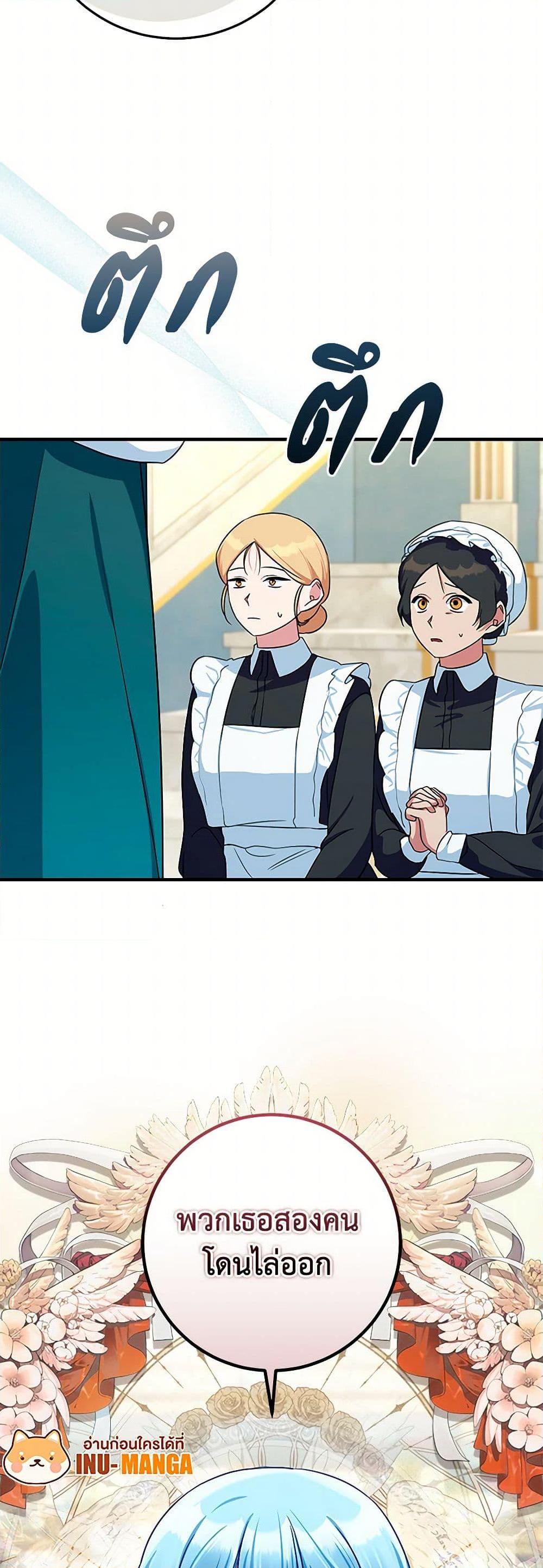 Manga-lc-com อ่านมังงะ อ่านการ์ตูน ออนไลน์ ฟรี Lady Blue Bird of the White Lion Family ตอนที่ 1 2 3 4 5 6 7 8 9 10 11 12 13 14 ฟรี ไม่มีโฆษณา Manga-lc - อ่าน มังงะ อ่าน การ์ตูน ออนไลน์ อ่านมังงะ ฟรี