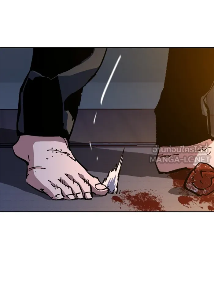 พี่ชายสายบอดี้การ์ด ตอนที่ 151 รูปที่ 15